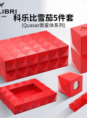 美国COLIBRI科乐比类星体雪茄配件雪茄盒烟灰缸台剪台火打孔器