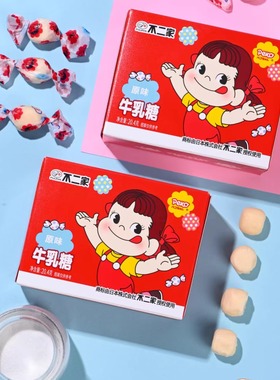不二家peko原味牛乳糖满月生日结婚礼盒搭配回礼糖果20.4g/27.2g