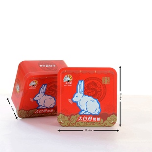 大白兔奶糖吾家有喜结婚满月伴手礼喜糖怀旧休闲糖果喜庆正方铁盒