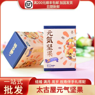 太古屋北海道风味福建省·油炸类