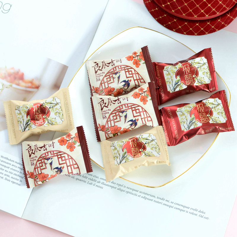 爱相邻良辰吉时报囍阿胶枣结婚回礼喜枣红香槟色500g/约36颗