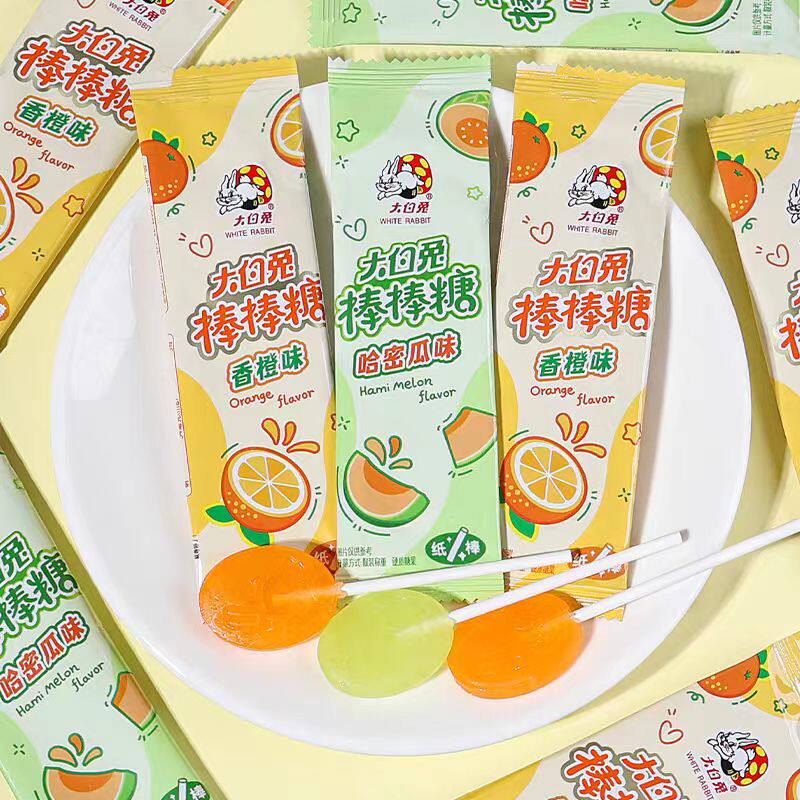 大白兔棒棒糖香橙味/哈密瓜味结婚满月周岁回礼散装喜糖怀旧零食