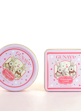 古奈屋威廉兔小花黄油曲奇饼干结婚生日伴手礼小清新铁盒62g/65g