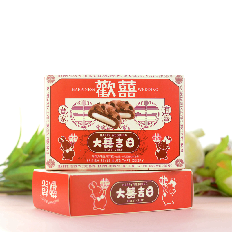 欢喜扁盒红色巧克力元气打糕40g