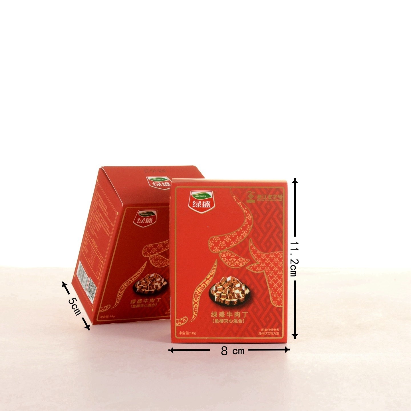 绿盛牛肉丁鱼柳夹心混合结婚生日升学伴手礼解馋休闲零食18g