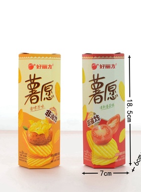 薯愿薯片婚庆结婚满月周岁幼儿园礼包喜礼零食伴手礼63.8g/2袋装