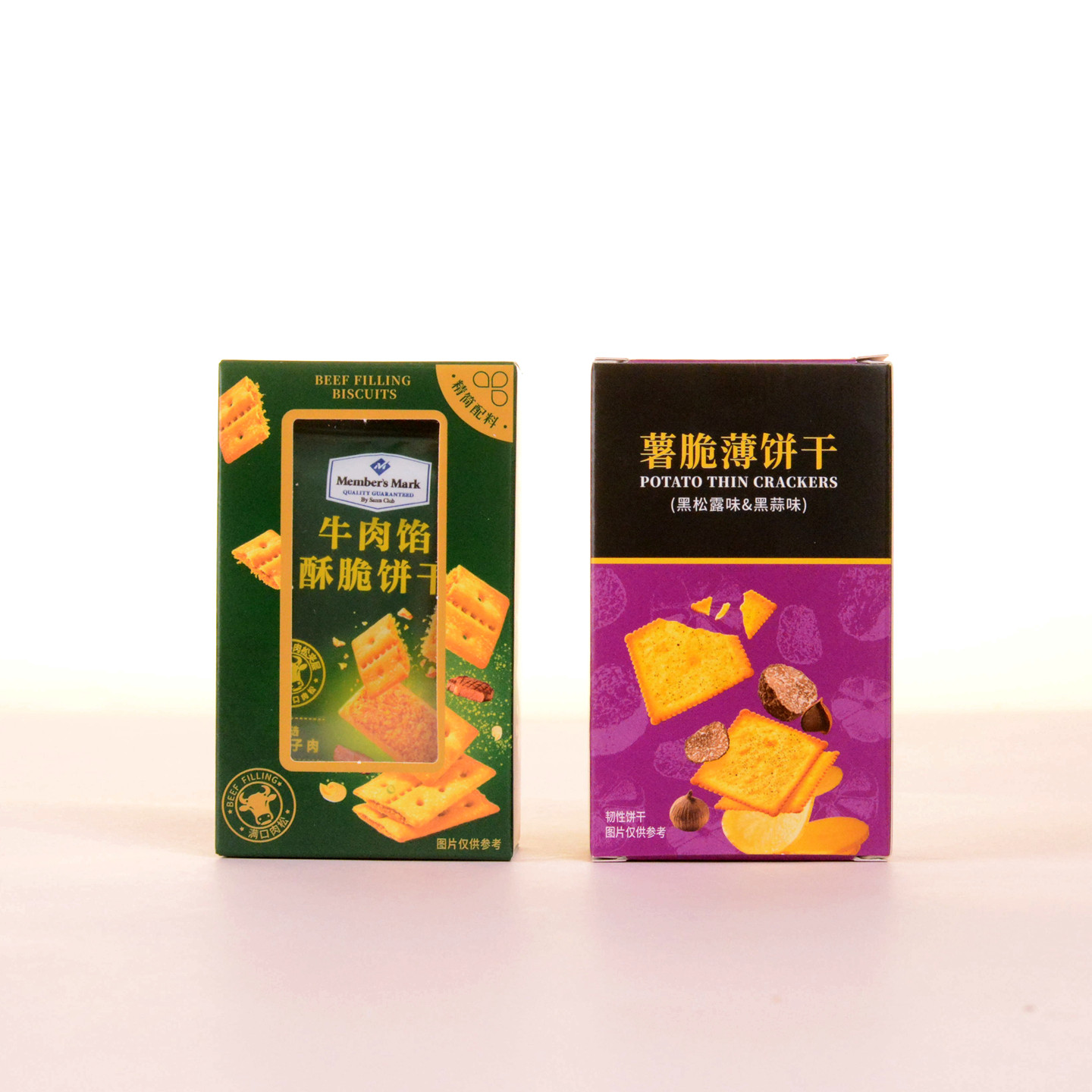 山姆Member'sMark牛肉馅薯脆薄饼干结婚过寿升学回礼网红零食解馋