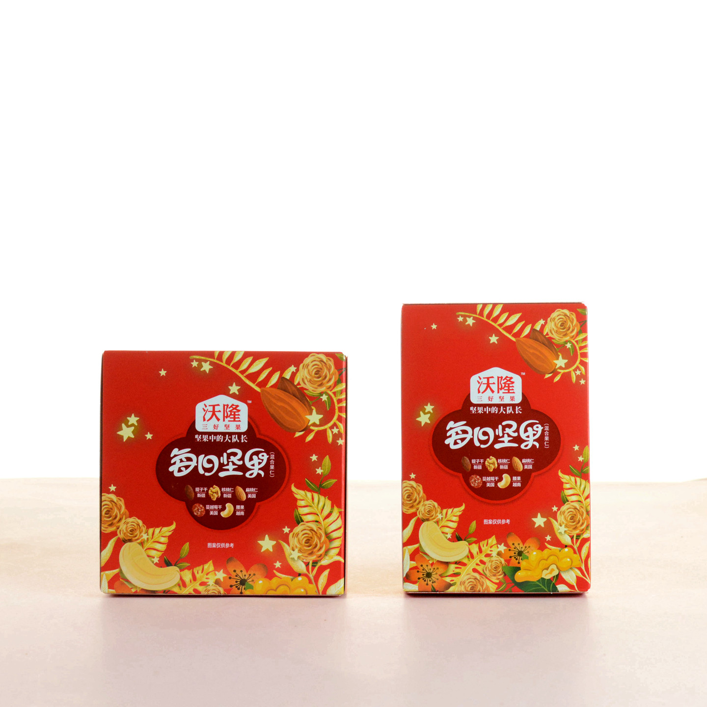 沃隆每日坚果儿童生日结婚订婚回礼批发馋嘴办公室休闲零食红15g,零食/坚果/特产,混合坚果,淘宝优惠券,粉丝福利购,淘宝优惠卷