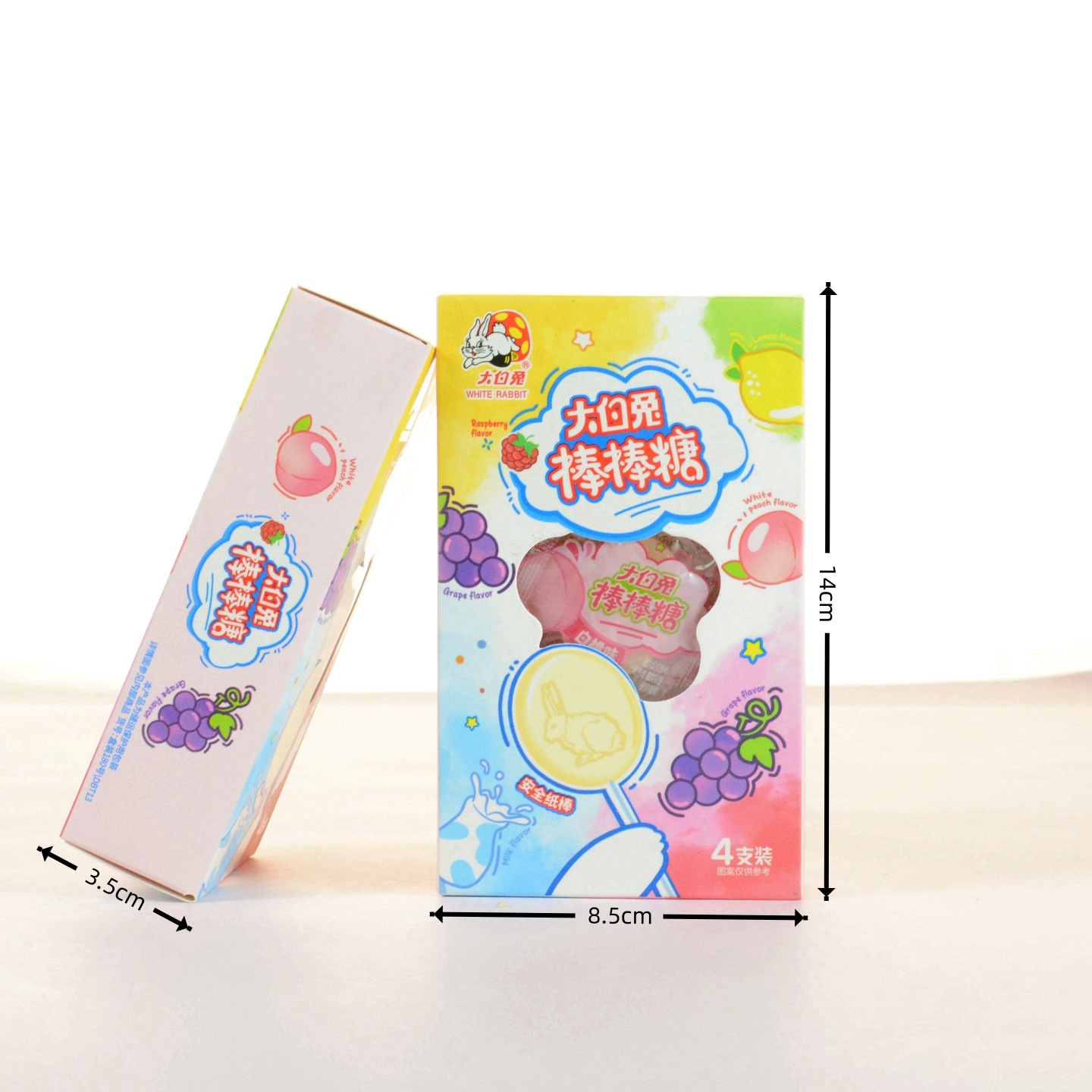 大白兔棒棒糖混合口味结婚生日伴手礼小清新休闲解馋糖果批发4支