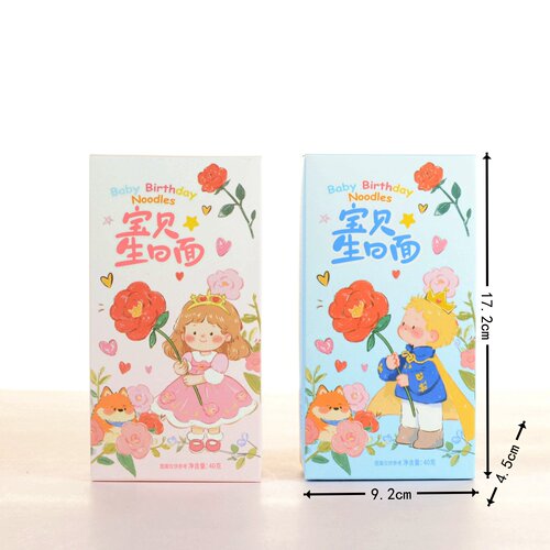 彩虹日记宝贝生日面小王子公主满月宝宝宴回礼小清新香酥喜面40g