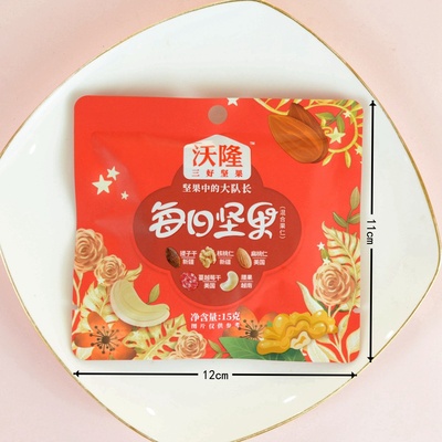沃隆每日坚果袋装结婚满月过寿回礼喜糖搭配儿童馋嘴休闲零食批发