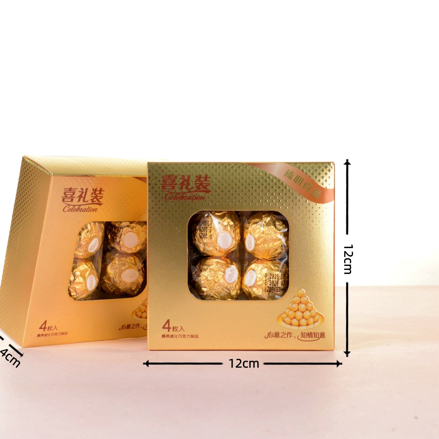 费列罗4粒装正方形金莎榛果夹心威化巧克力装婚庆满月喜糖礼品