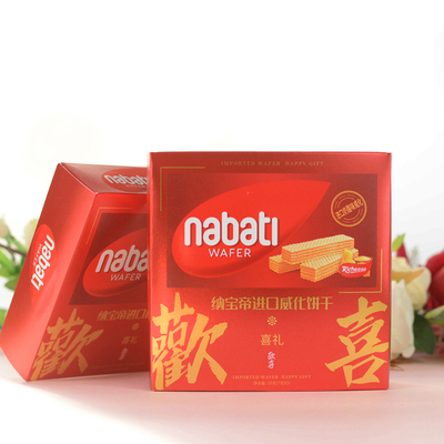 印尼威化饼干丽芝士进口