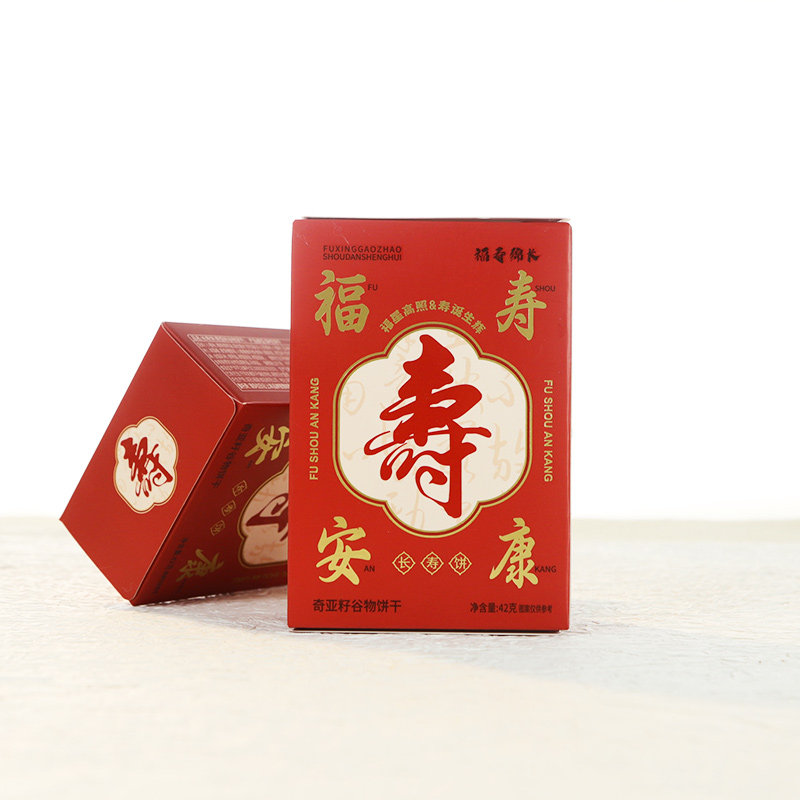 潘多拉日记福寿安康长寿饼奇亚籽谷物饼干过寿零食回礼42g/6枚装