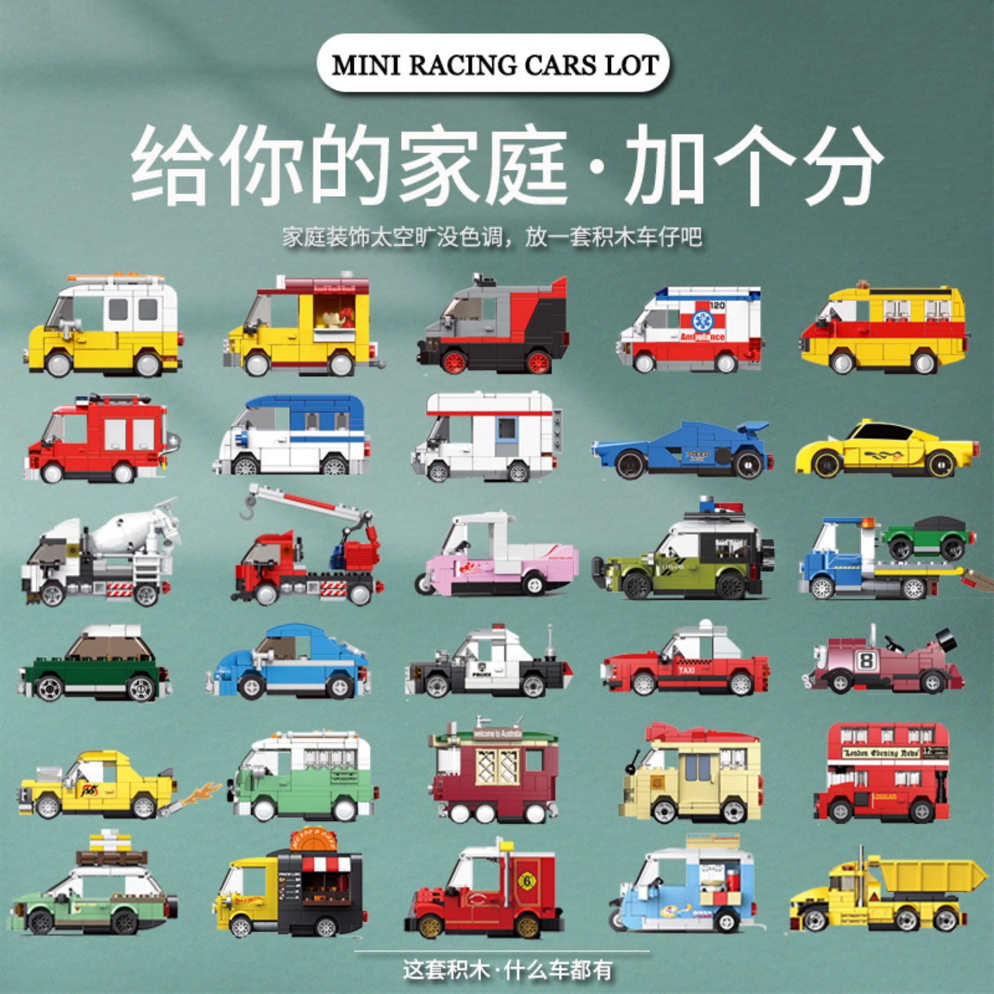 网红迪库回力车坦克积木玩具礼物