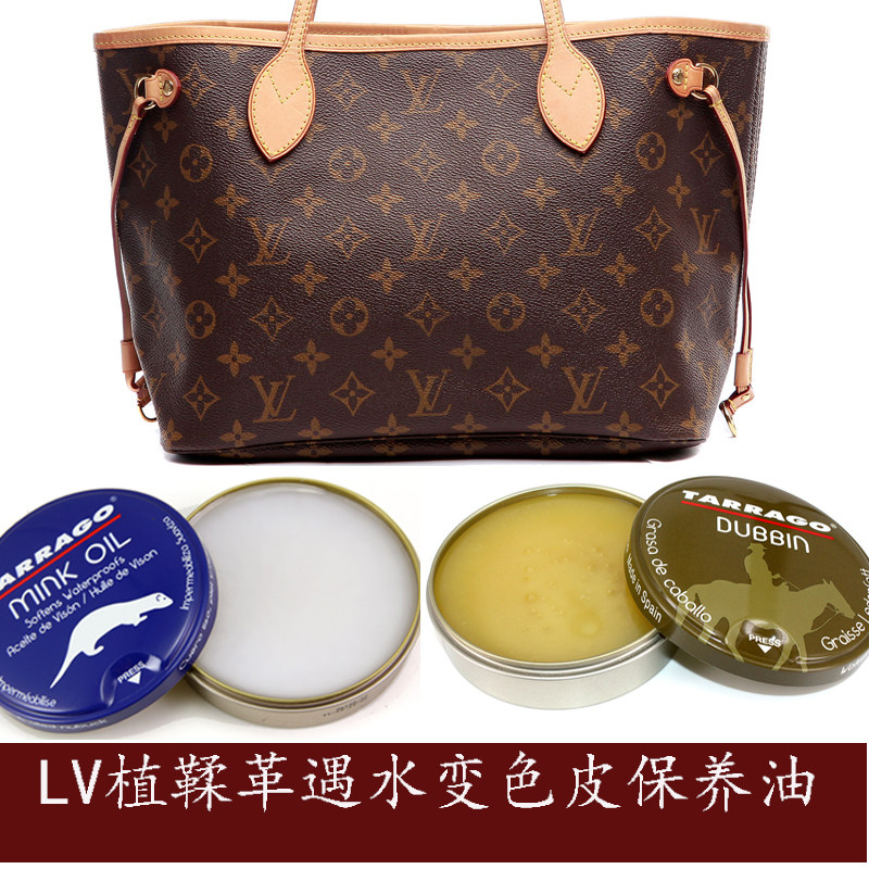 Imported Vegetable tanned leather Treatment Oil LV genuine leather Discoloration Oil wax Cow skin Polishin the Care cleaners/Sanitary napkins/Paper/Aromatherapy , Furniture/Leather care products , Shoe polish  category - from Buy2taobao.com to provide professional Taobao agent buy service
