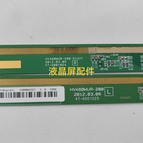 HV460WUR-200L/R47-6001025