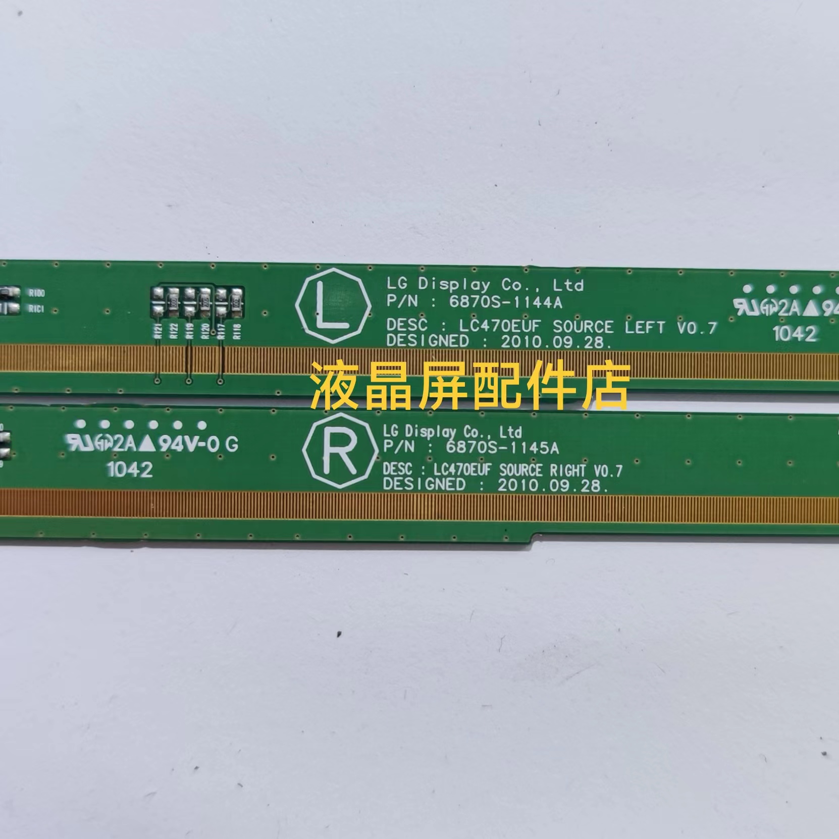 6870S-1144A6870S-1145A一对