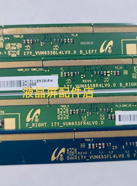 17Y-VUN65SBR4LV0.0 17Y-VUN65SBL4LV0.0/SFR4LV0.0/SFL4LV0.0