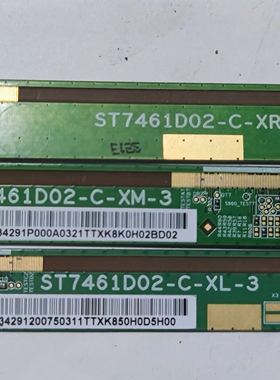 原装边板ST7461D02-C-XL-3 ST7461D02-C-XR-3 ST7461D02-C-XM-3