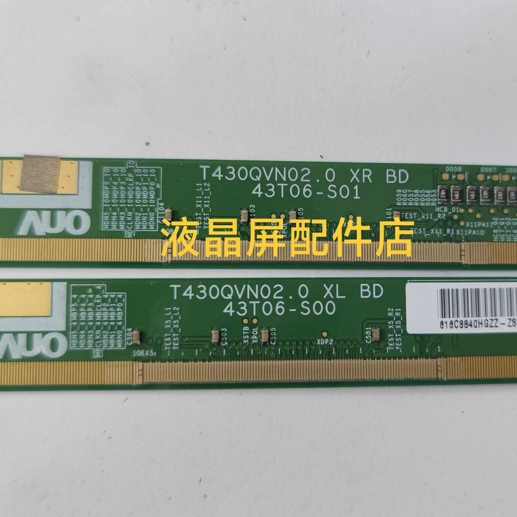 原装边板T430QVN02.043T06-S00/