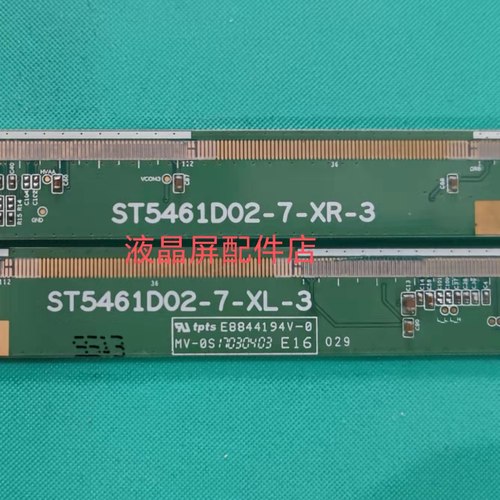 包好！原装边板ST5461D02-7-XL-3