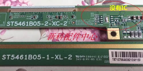 拆机模块DB7878-FS02U