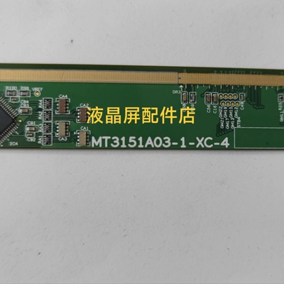 ST3151A04-1Ver1.2MT3151A03-1