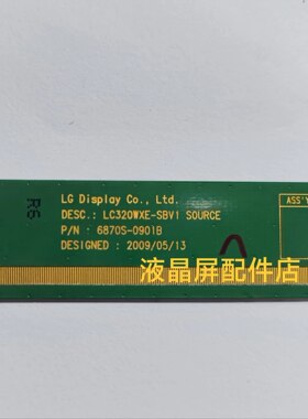 原装LC320WXE-SBV16870S-0901B