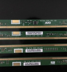原装边板 65T50-S0P /65T50-S0N /65T50-S0Q/65T50-S0R一套四条