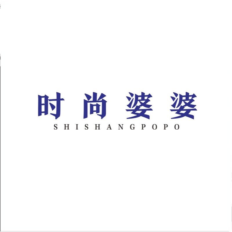 时尚婆婆11类厨房用具小家电水暖管件商标转让