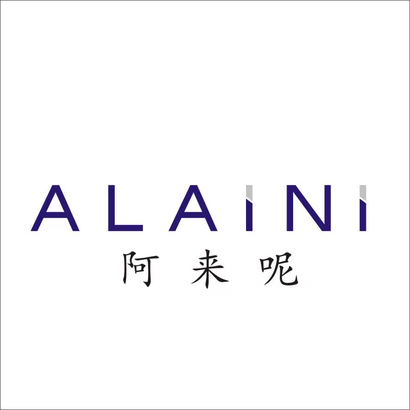 阿来呢25类自主带R商标转让服装童女鞋童女装商标入驻温州