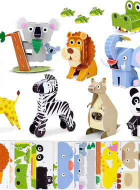 8pack 3D Puzzles for Kids Toys Jungle Animals paper Jigsaw
