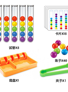 toy for counting Educational Learning Matching Games数数分类