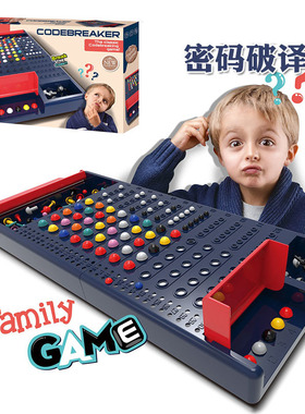 Code Breaker Classic Codebreaking Board Game mastermind toys