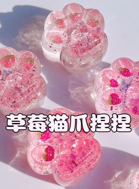 tabocia Taba squishy Cat Paw Squeeze Toys Sensory Fidget Toy