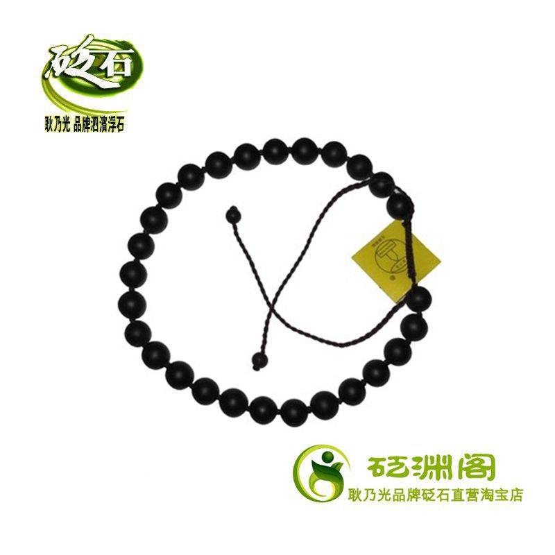 耿乃光泗滨浮石-保健饰品-28珠砭石项链 远红外 超声波