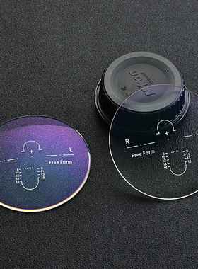 1.56 1.60 1.67内渐进多焦点变色片远近视两用中老年看报纸用镜片