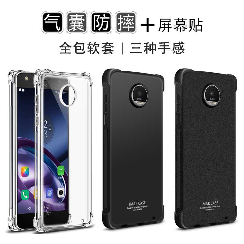 MOTO Z2 PLAY手机套Z3软硅胶Z3play气囊防摔透明保护壳Z3外壳男女在类目 3C数码配件, 手机配件, 手机保护套/壳中 - 来自Buy2taobao.com提供专业的淘宝代购服务