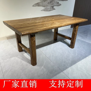 老榆木纯实木桌面板吧台桌原木办公桌复古简约民宿长桌餐桌茶桌