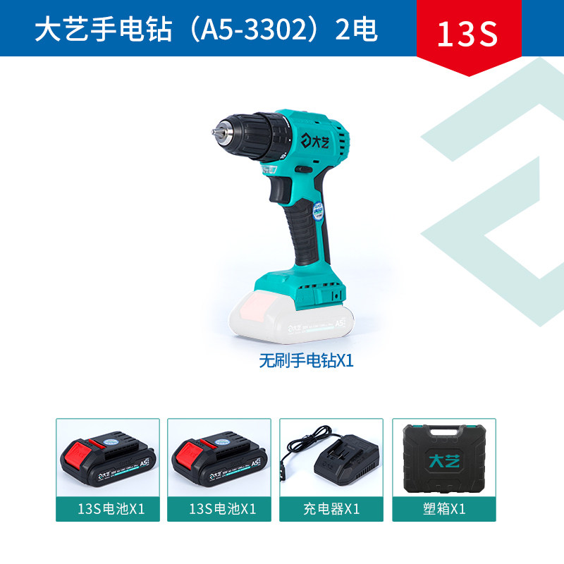 [오리지널  ] DAYI 20V 브러시리스 핸드 드릴 산업용 등급 16V 다기능 리튬 전기 권총 드릴 드라이버