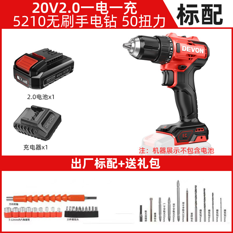 DAYOU 5210|5211 리튬 충격 충전식 가정용 전기 스크루 드라이버 고전력 다기능 핸드 드릴