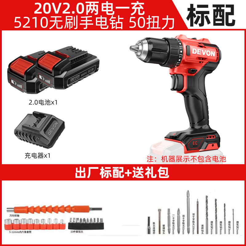 DAYOU 5210|5211 리튬 충격 충전식 가정용 전기 스크루 드라이버 고전력 다기능 핸드 드릴