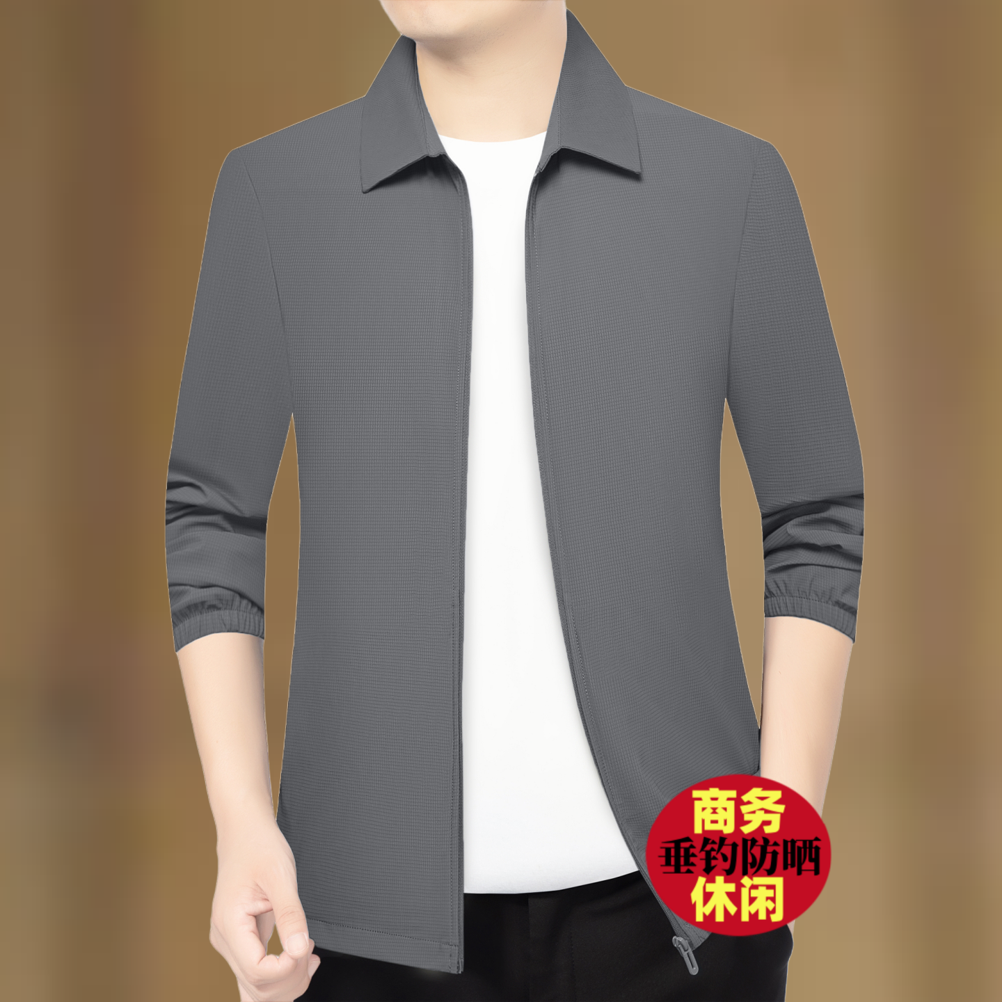 啄木鸟休闲行政夹克外套男装超薄款防晒无束缚弹力夏季牛奶丝上衣
