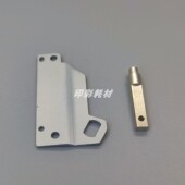 C3501 C3300 C450 理光MPC5501 C5000 C2800 1二次转印铁片 铁杆