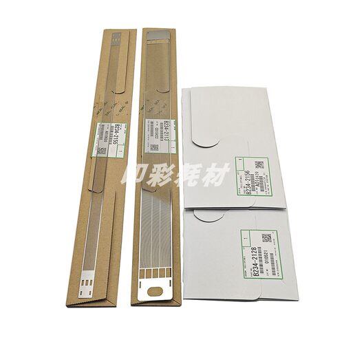 适用理光1350 1356 1357 1100 1107 1106 906 907 充电网充电架网