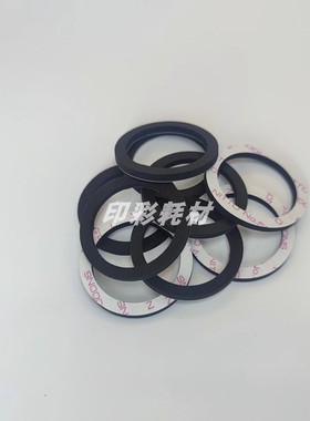 适用 理光 C5501 C5502  C4502  C3001 C3501 C4501粉瓶 密封海绵