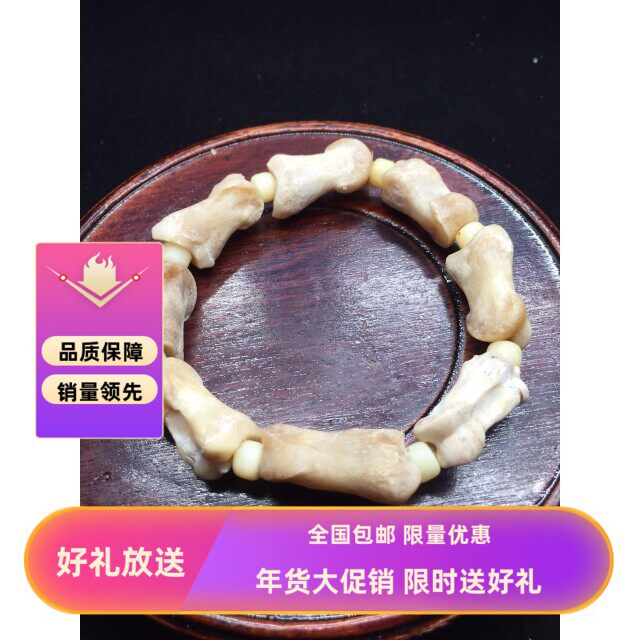 天然原色鹿骨手串鹿骨指骨素面骨小众木作