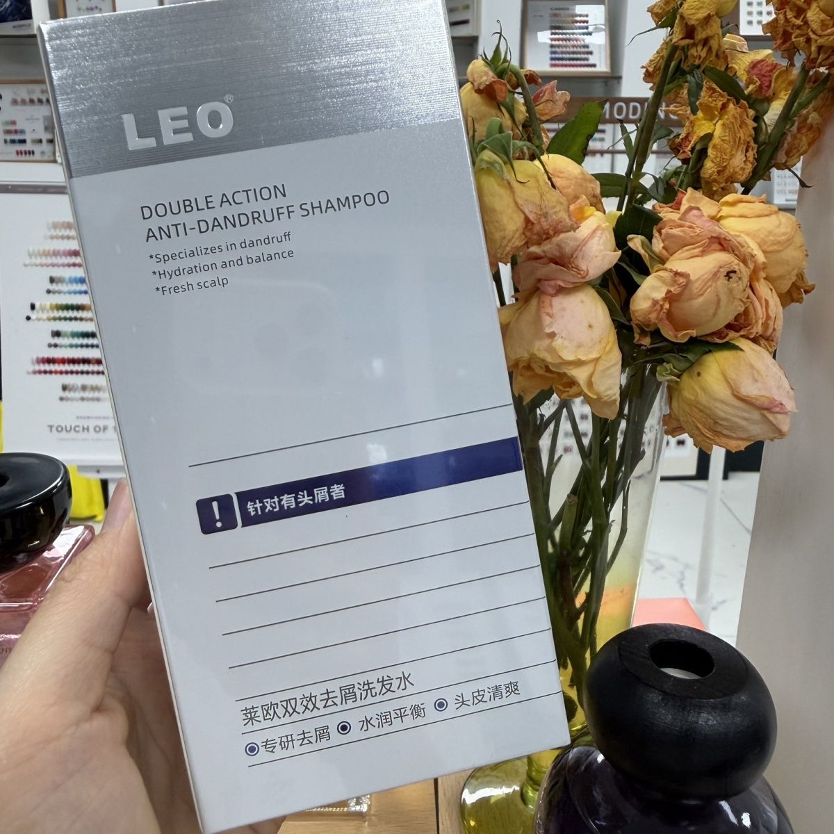 莱欧双效去屑洗发水草本护发洗发乳苦参PCA锌控油洗发水送试用