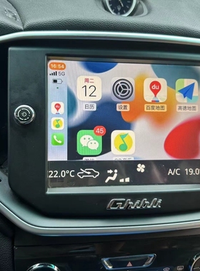 玛莎拉蒂原厂主机无损升级无线Carplay,Huawei Hicar